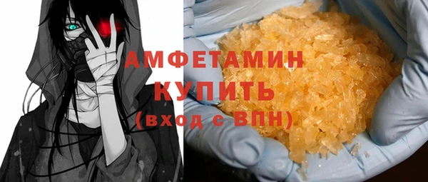 альфа пвп Вяземский