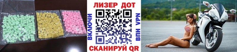 LSD-25 экстази кислота  Купить закладки  Козловка 
