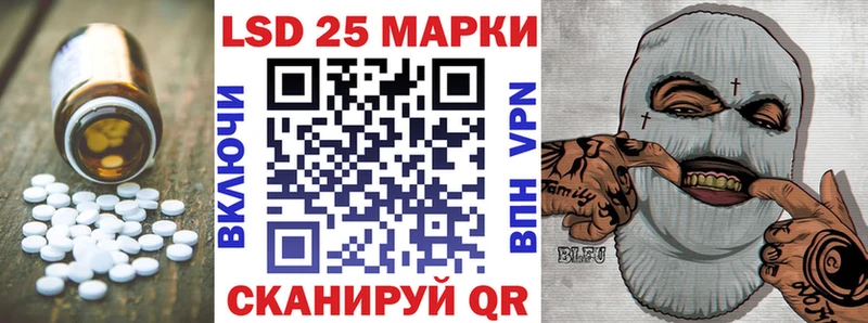 LSD-25 экстази кислота Козловка