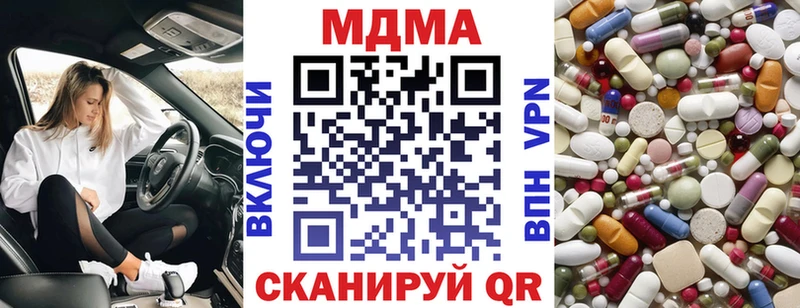 Купить где  Козловка  MDMA молли 