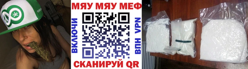 Купить Козловка Меф кристаллы