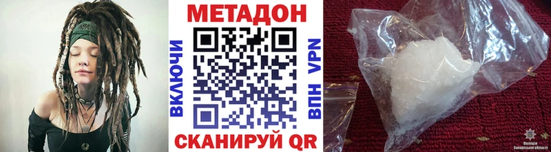 МЕТАДОН VHQ  Купить  Козловка 