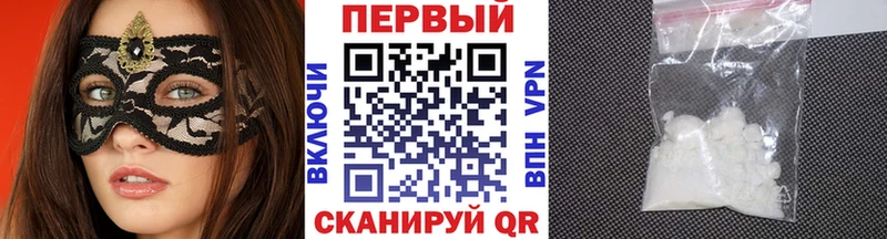 Метамфетамин мет  Купить  Козловка 