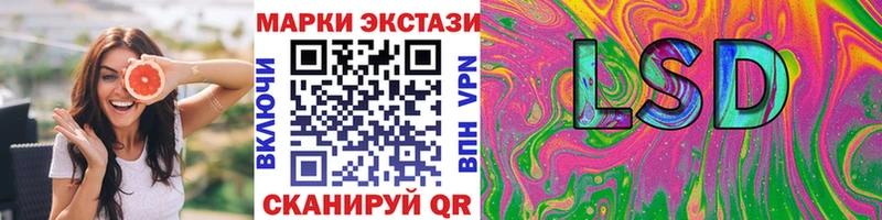 Марки NBOMe 1,8мг  Купить где  Козловка 