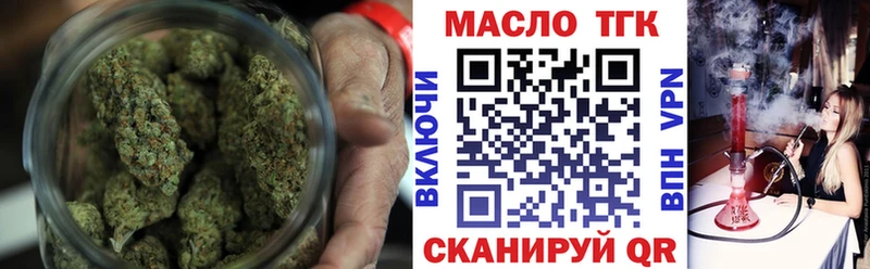 ТГК Wax  Купить закладки  Козловка 
